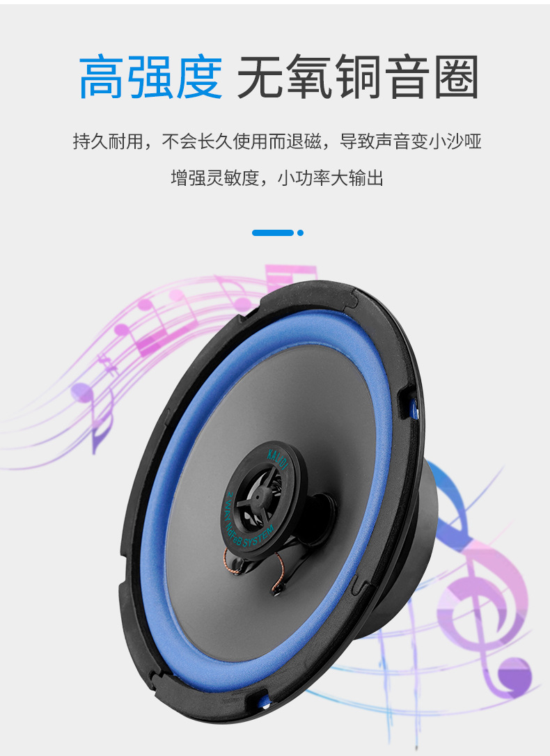 Factory Direct Sales Foreign Trade Cross-Border E-Commerce Kld-603A Car Audio Speaker Coaxial 6.5inch Car Speakers