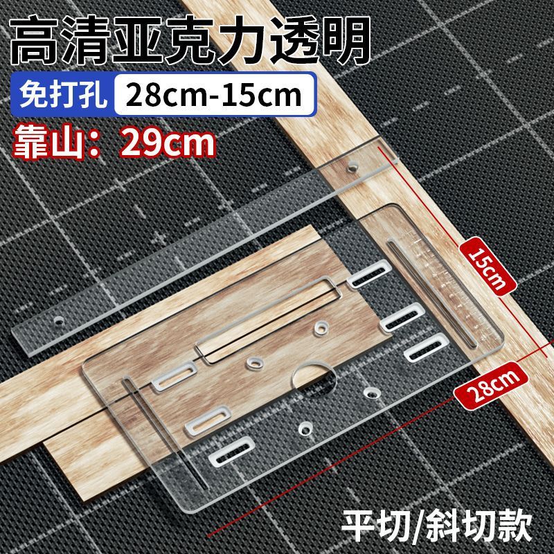 [HD 아크릴] 베이클라이트 보드 28-15 베벨컷/플랫컷