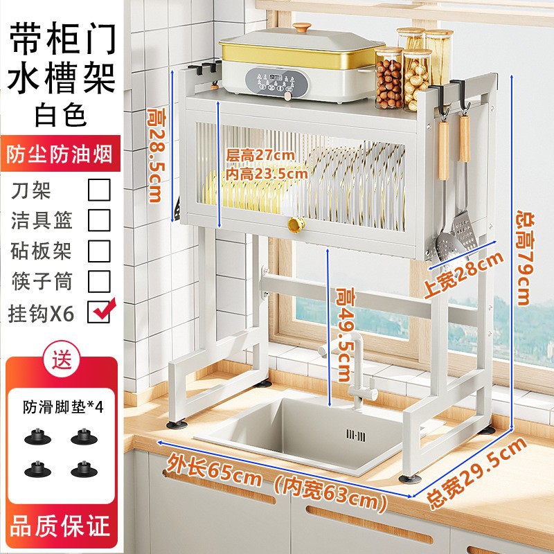 Rack de almacenamiento palillos de la cocina cesta estante del Tazón estante del fregadero hogar a prueba de polvo Almacenamiento de cocina palillos cuchillo tazón plato organizador rack
