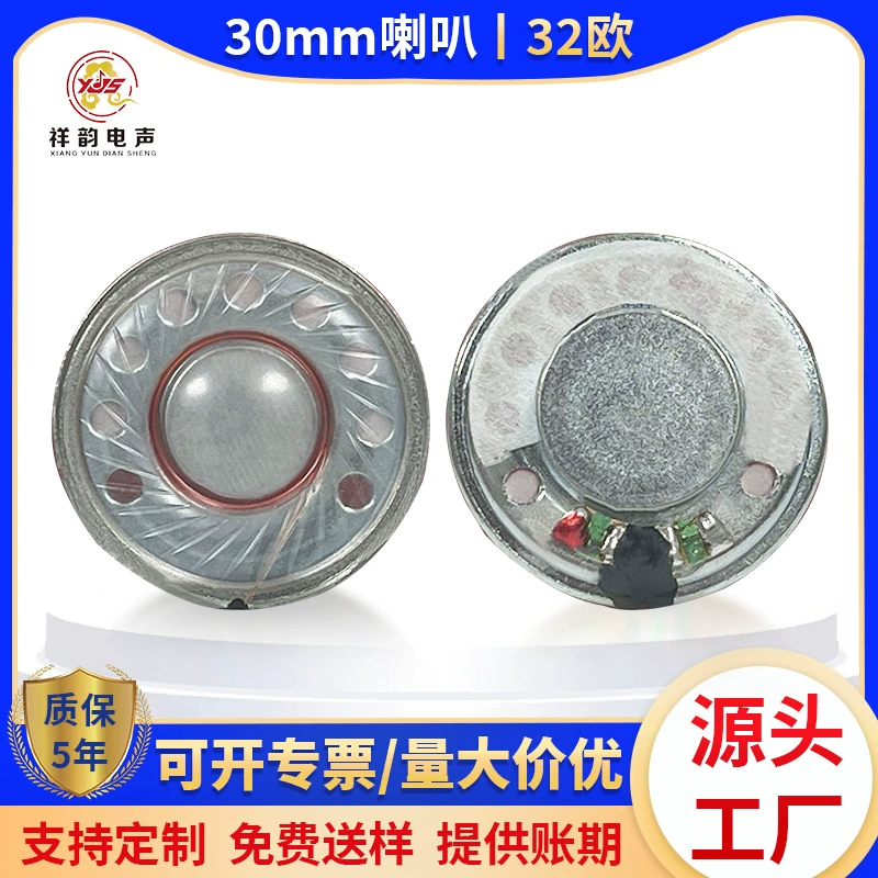 Прямые продажи с фабрики 30 мм Железный корпус гарнитуры Динамик 32 евро Белый Магнитный ультратонкий шлем гарнитура динамик стерео звук 16 евро