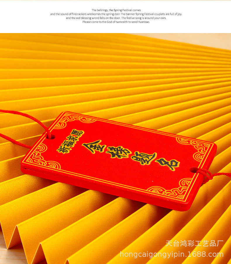 艺彩工艺品+鸿彩工艺品-6_06