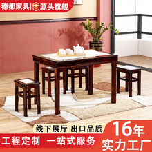 实木面馆早餐肠粉小吃店快餐桌大理石长方形商用夜宵饭店桌椅组合