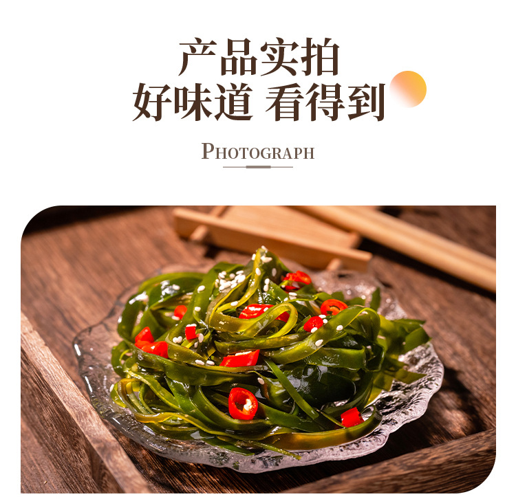 烘干压缩海带丝圆饼火锅下饭菜凉拌免洗新鲜昆布海带丝干货直批-阿里巴巴