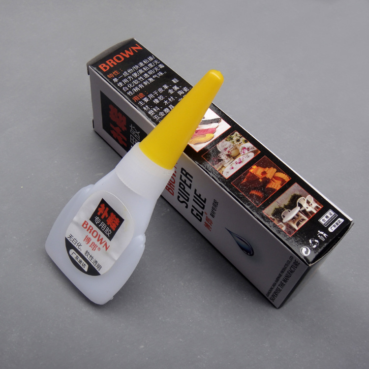 博郎0308补鞋胶 软性胶水单支独立包装每支8ml 补鞋子胶水