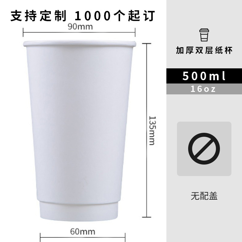 Taza de papel personalizada pequeña cantidad desechable de doble capa con tapa taza de papel de café personalizada para llevar taza de bebida caliente taza de empaque de té con leche