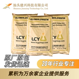 色母料;SBS;涂料分散剂