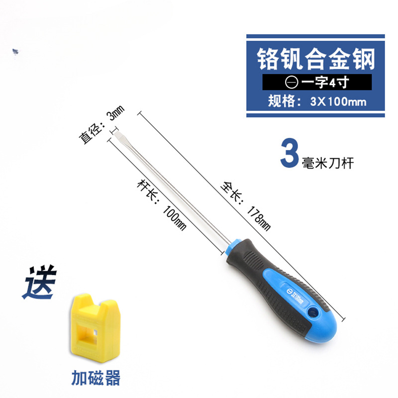 destornillador en forma de cruz, destornillador de cabeza de rábano alargado y endurecido, destornillador magnético fuerte de grado industrial, destornillador en forma de cruz