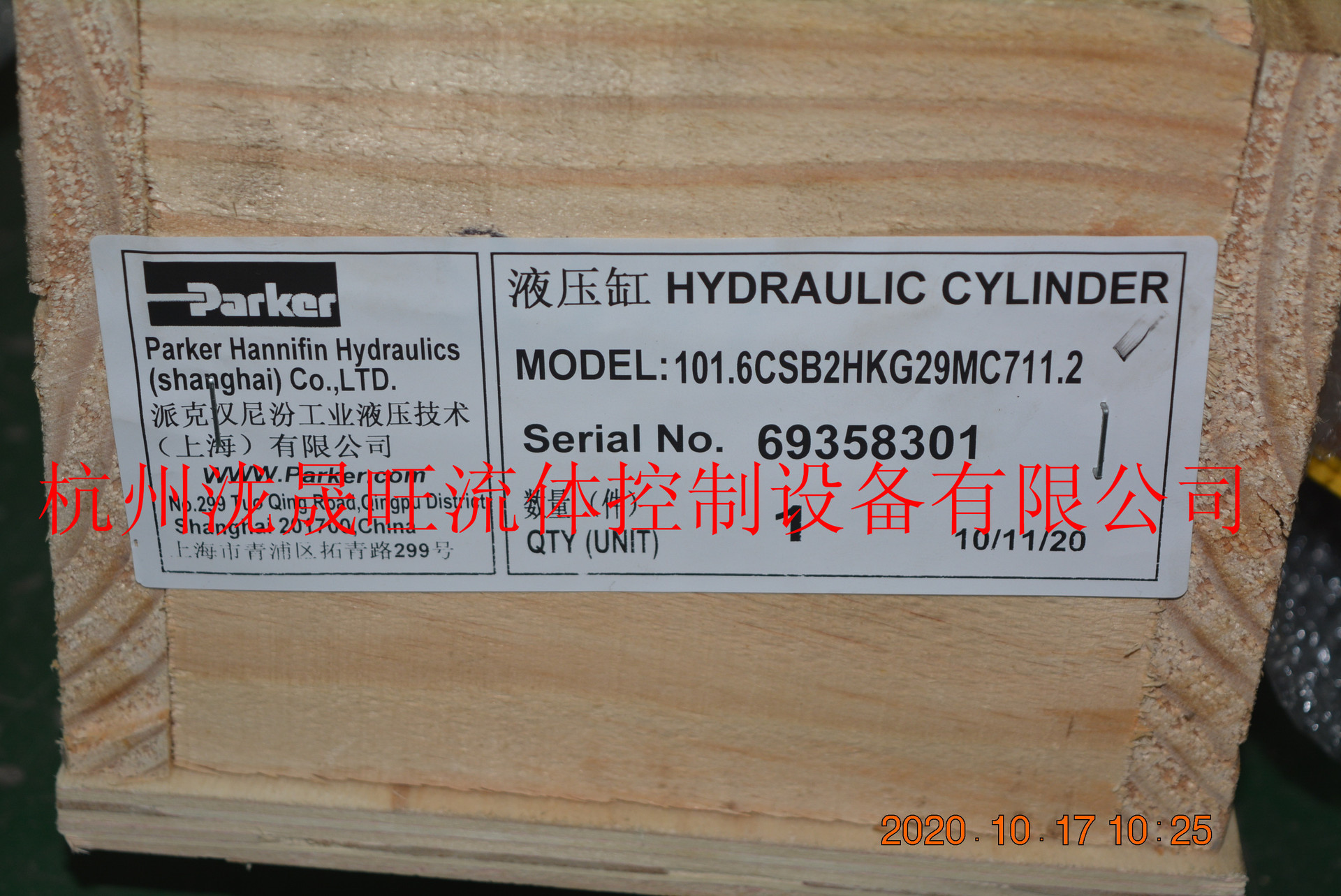 特价供应Parker(派克)拉杆缸101.6CSB2HKG29MC711.2