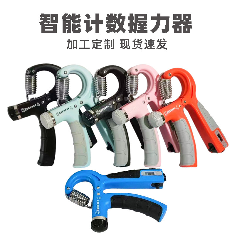 5 - 60kg electromecánica contador de fuerza brazo profesional de dedo equipo de ejercicio de entrenamiento de rehabilitación fuerza braza