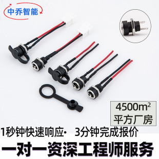 ����ȫ�~DC022Bĸ������ ���L��DC022B�������� DC�Դ�������Ӿ�