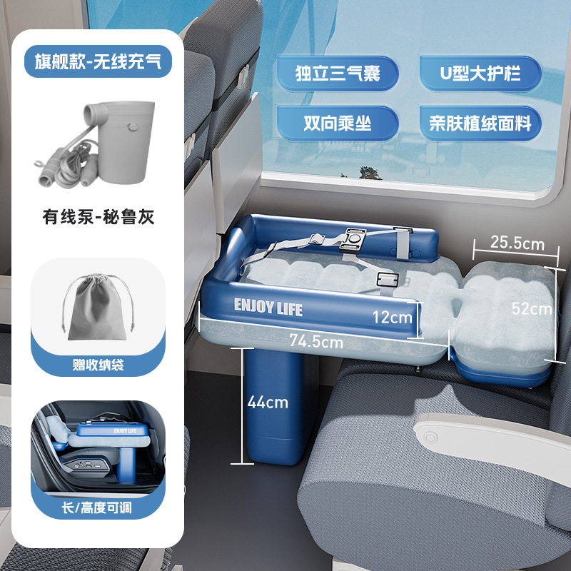 高速鉄道睡眠アーティファクトベビーインフレータブルベッド飛行機ポータブルトラベルベッド植毛インフレータブルマットレス子供の睡眠アーティファクト|undefined