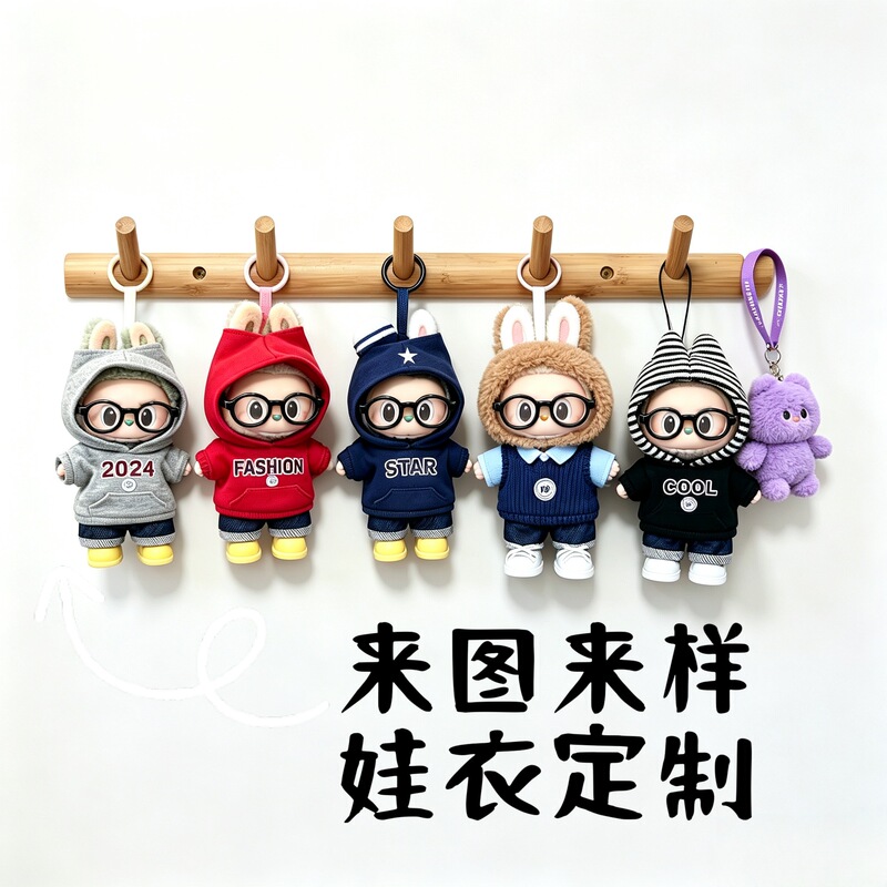 "Customized Link" - Full-Size Doll Clothes and Accessories Customized with Your Own Images/Perfect Sample/Short Turnaround Time/Fast Shipping "Customized Link" - Full-Size Doll Clothes and Accessories Customized with Your Own Images/Perfect Sample/Short Turnaround Time/Fast Shipping