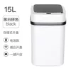 Battery Model - Black and White [Induction + One-button Turn On] 15L