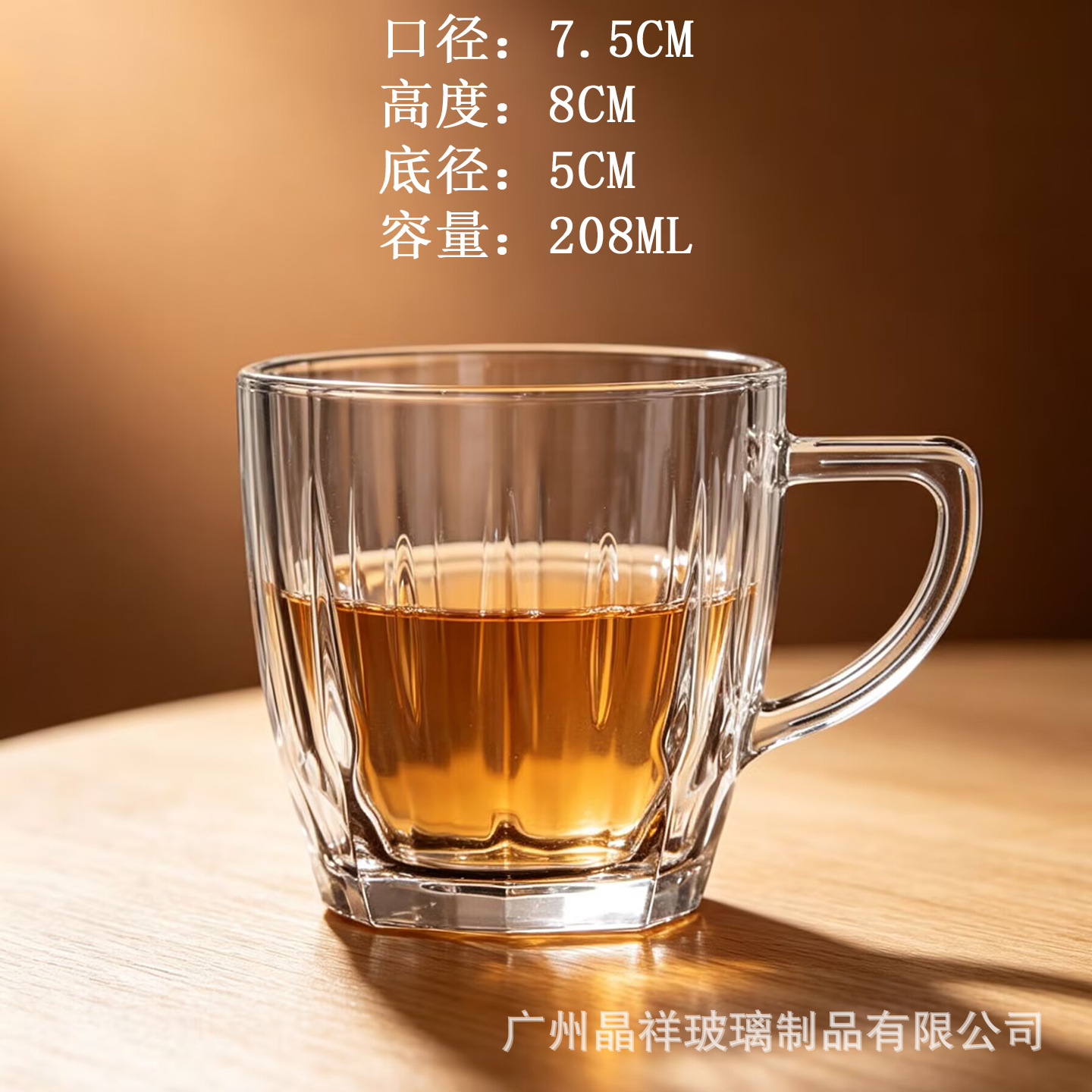 208ml 71 1*72