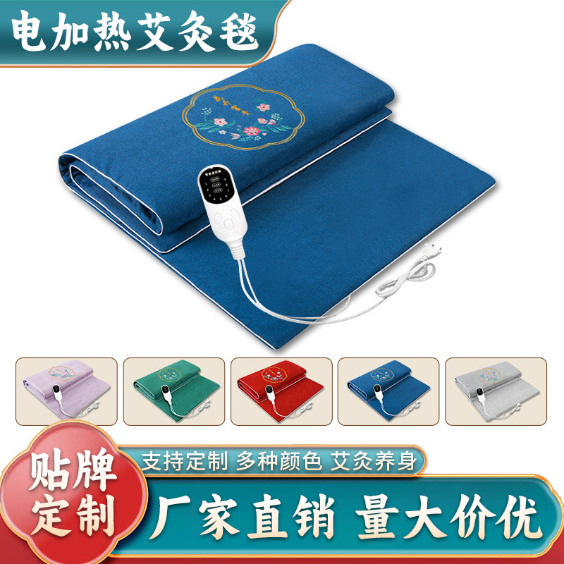 전기 난방 moxibustion 담요 moxibustion 잔디 베개 moxibustion 쿠션 moxibustion 뜨거운 압축 열 겨울 가정 제조 업체 도매