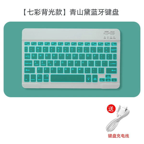 10 -inch dark night green keyboard (back light model)