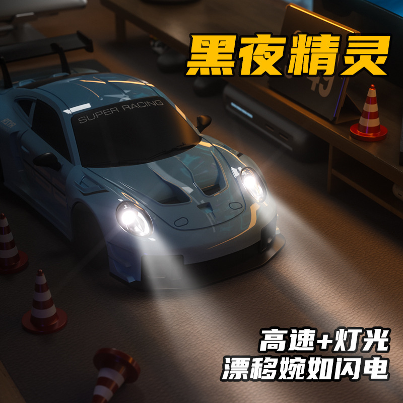 2025新款1:20四驱高速漂移RC遥控车变速汽车模型儿童男孩玩具批发|undefined