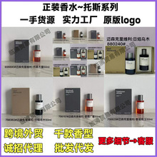 �羳��ˮMaison Crivelli�~ɭ����S����ˮHibiscusMahaj&aacute;d100ml