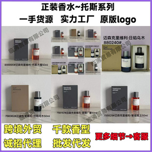 �羳��ˮMaison Crivelli�~ɭ����S����ˮHibiscusMahaj&aacute;d100ml