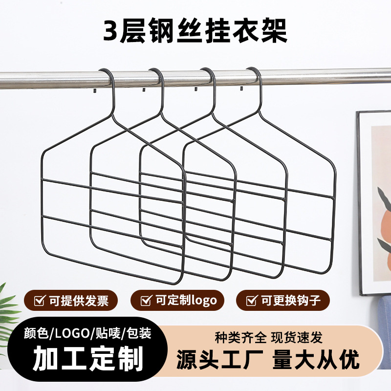 Cross-Border New Multi-Layer Pants Rack, Skirt and Tie Storage Rack, Dormitory Metal Clothes Hanger, Household Storage Hanger Wholesale