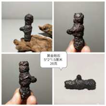 批发11非洲产地地表原石黑金刚奇石手玩鱼缸石景观石观赏桌面