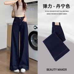 深蓝色阔腿牛仔裤女春季新款高腰显瘦小个子宽松显高直筒拖地长裤