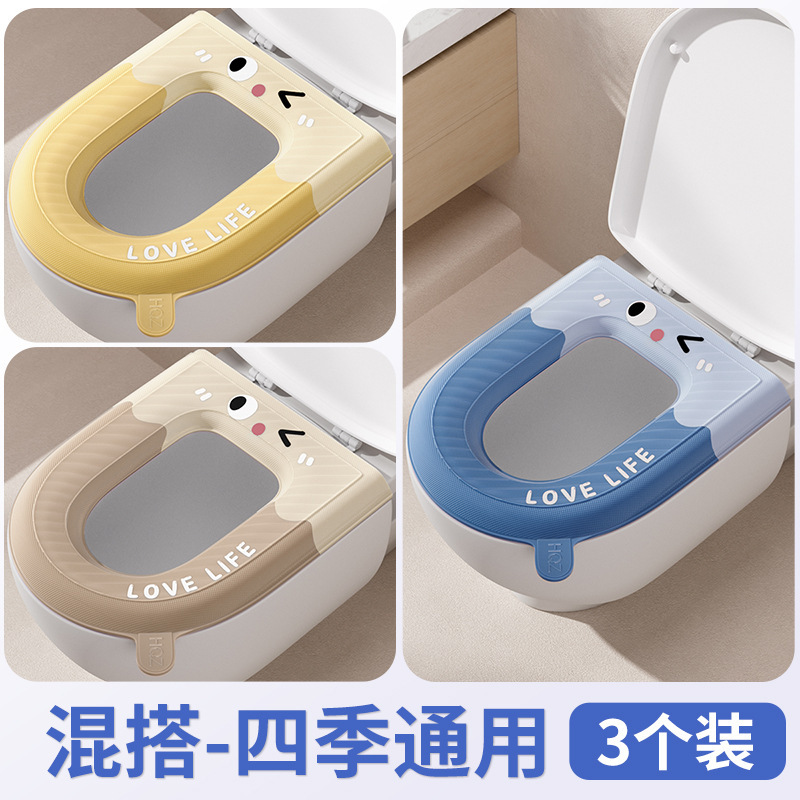 2025 新しいトイレマット洗濯不要の防水便座夏便座セットオールシーズン家庭用|undefined
