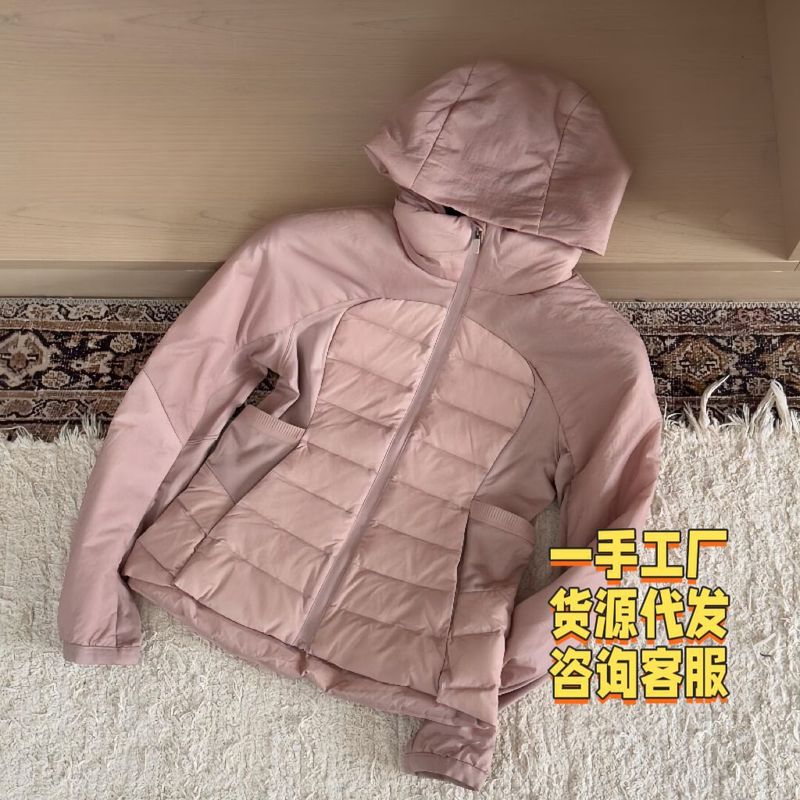 Lulu-Style Lightweight down Jacket, Slim Fit Yoga Fitness Sports down Jacket with Hood, Slimming Sports down Jacket