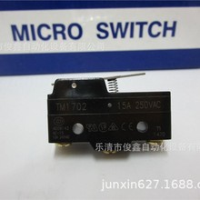 ΢���_�PTM1702 15A 250V �г��_�P ����ʽ�̱�