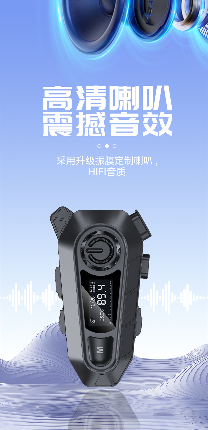 Bluetooth Headset Factory Wholesale Helmet Bluetooth Headset Motorcycle Intercom Waterproof Noise Reduction Cycling Headset Private Model