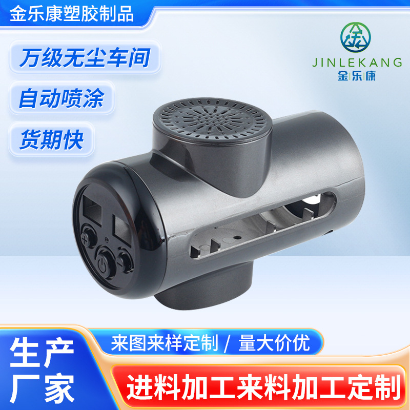 筋膜枪耐磨色漆喷涂处理按摩器外壳喷油喷漆全自动塑胶表面加工