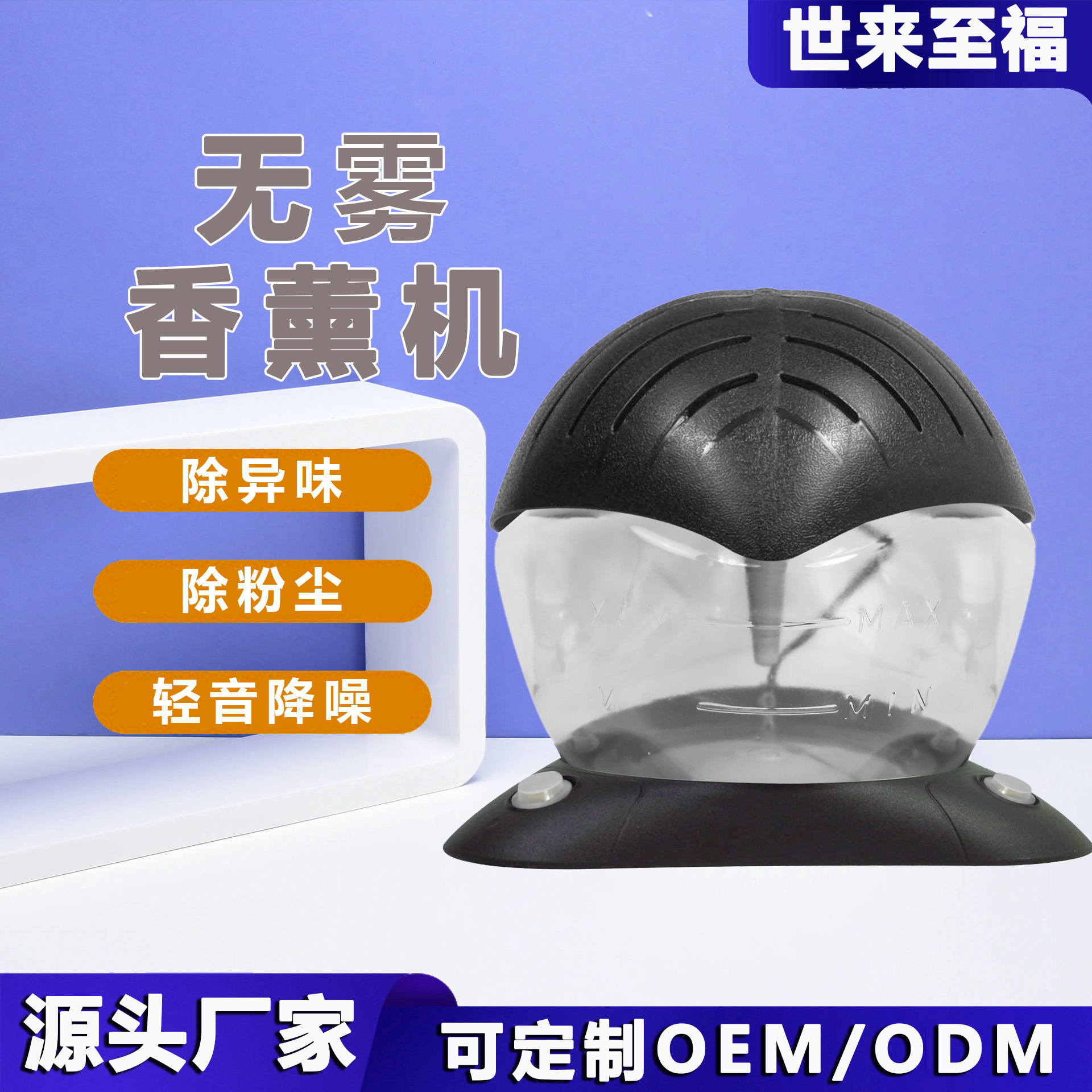 국경 간 다채로운 LED 조명 에센셜 오일 공기 청정기 에센셜 오일 공기 아로마 테라피 기계 안개없는 가습기