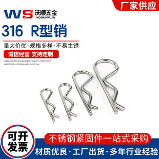 316���P�R���NB�Ϳ��N�i�N����R���N�����N���˲��N�N�S&Phi;1-&Phi;6