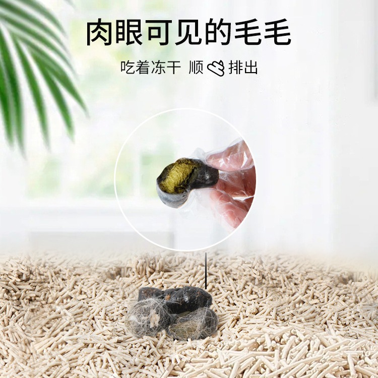 Boles de cabello para mascotas rescatadoras de estrellas heladas para gatos pequeños para ayudar a la eliminación de cremas de aceite de pescado multidimensional para gatos y perros