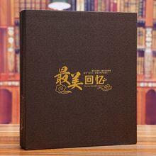 相册影集纪念册本家庭大容量400张567寸混装插页式七寸过塑200张