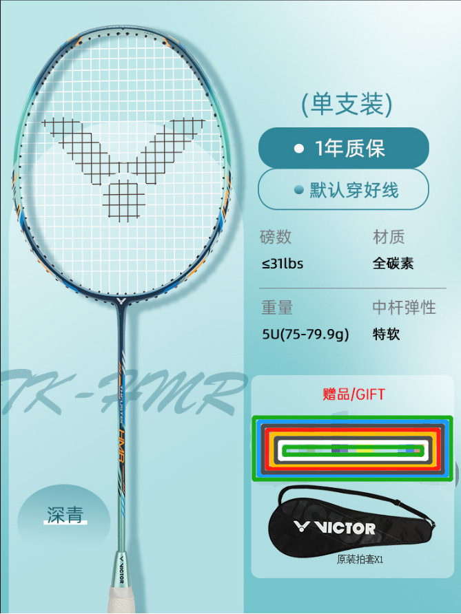 [폭행 망치] TK-HMR 5U [M/밝은 하늘색]