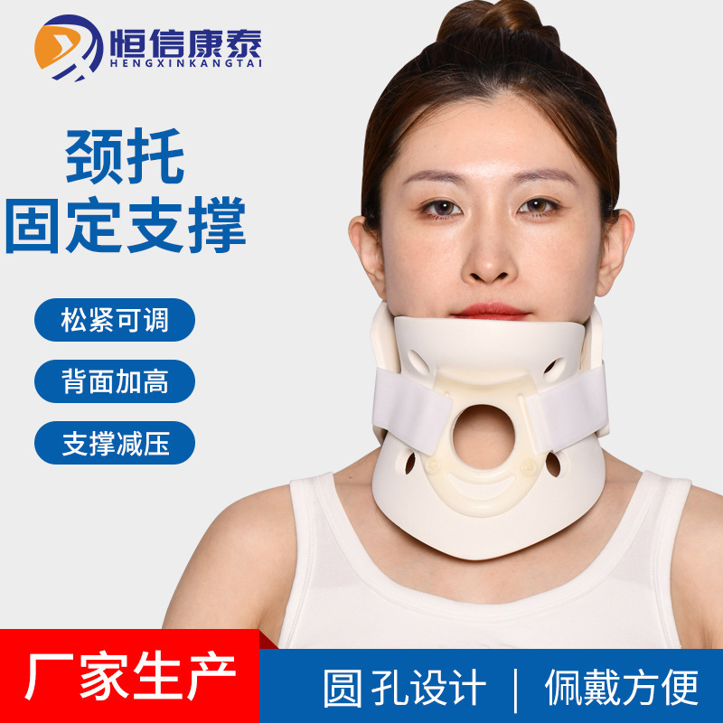 Polymer Neck Brace for Home Use, Cervical Spine Fixation, Manufacturer's Support, Anti-Head-Down Posture, Multi-Hole Foam, Adjustable Neck Protection, Philadelphia Neck Brace