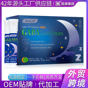 ��������ڷ�Һʯ��������ᗗ����&gamma;-��������˯��羳