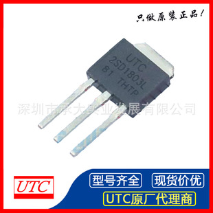 UTC��� 2SD1803L-S-TM3-T NPN�辧�w�ܴ�����_�P TO-251 ԭ�b