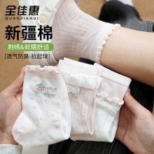 �ļ�����Ůʿ��������ľ���߶����½���͸�������������ӳ���ֱ��