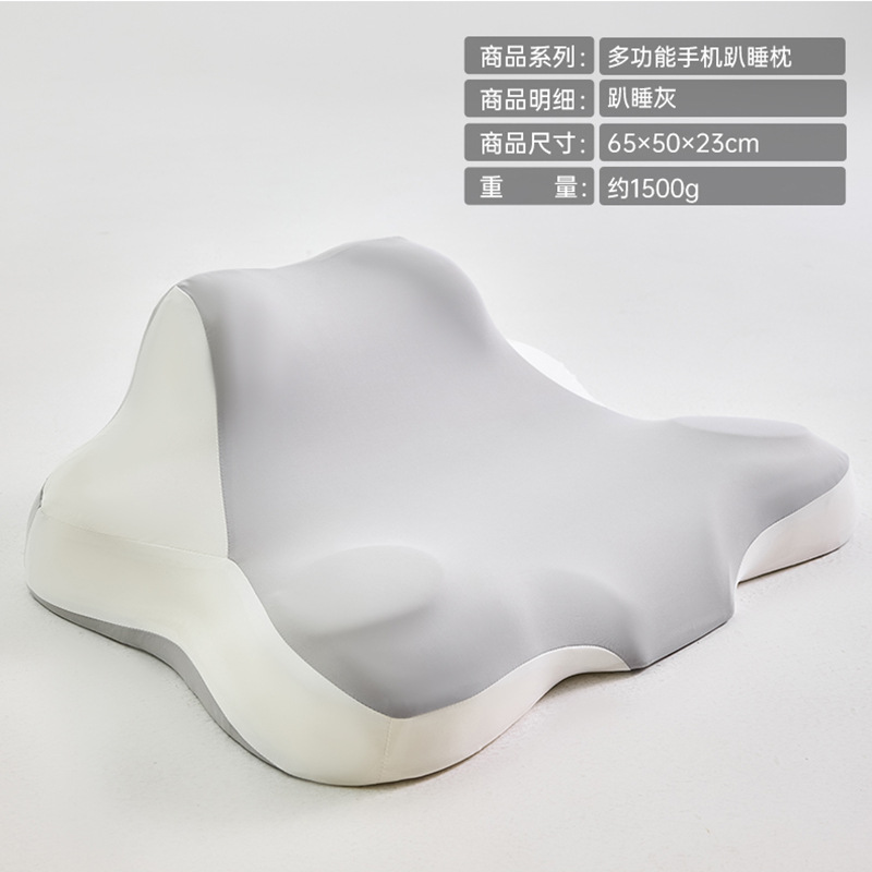 Almohada para dormir boca abajo - gris