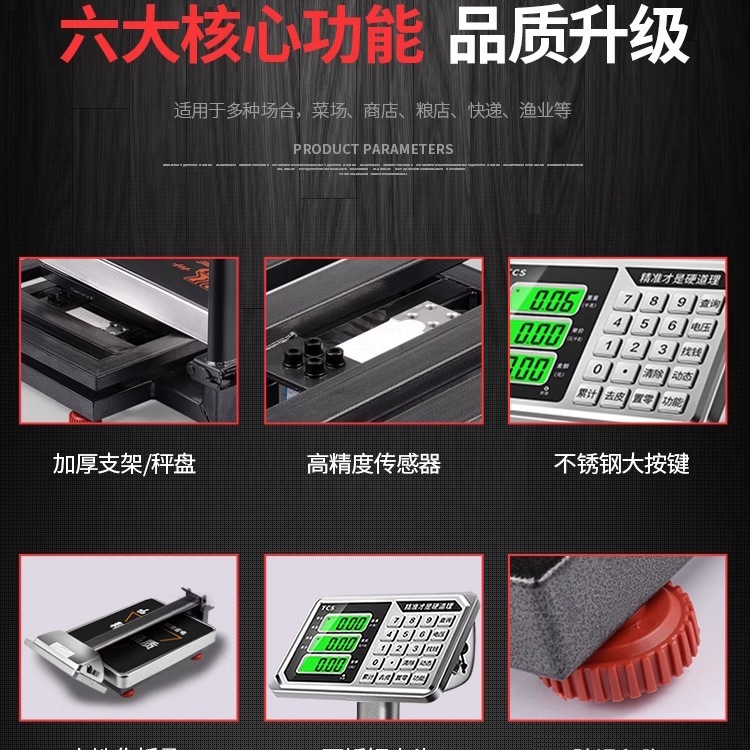 300 小型卓上スケール高精度電子スケールキログラムスケール商業スケール 150kg 重工業 100|undefined