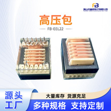 �S��EEL22�Դ׃��������UV���߉����}�_�c���������l�����߉���