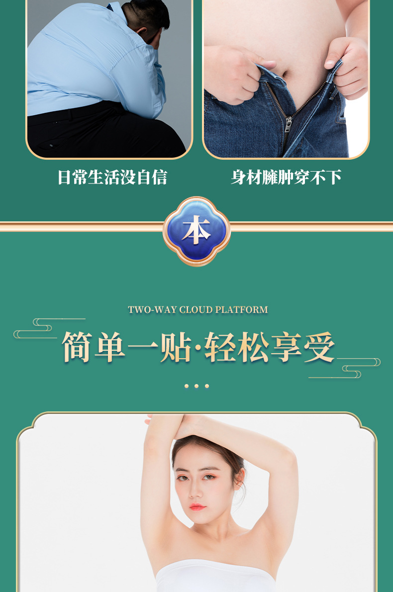 详情页_04
