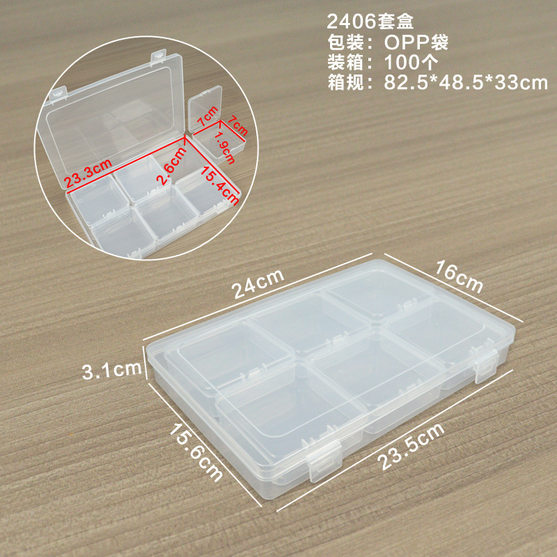 箱中箱セット箱マルチ収納小物防塵整理展示箱プラスチック透明PP多規格ピアスケース|undefined