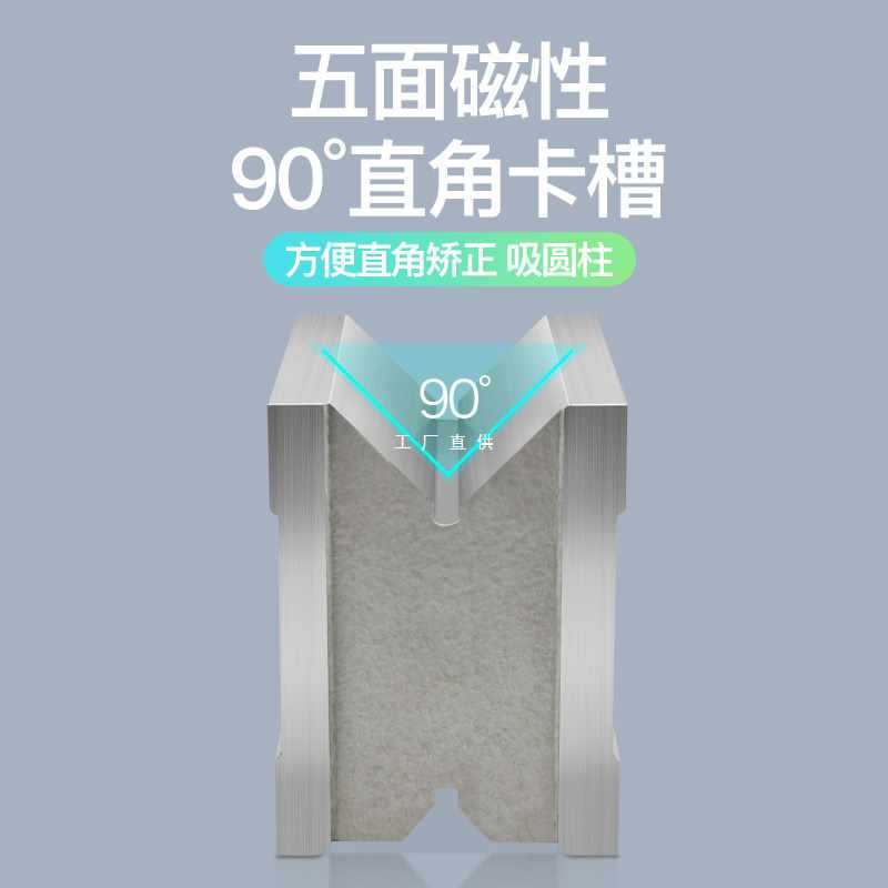 ✅日本双V型开关式磁力座高吸磁力固定性表座强磁磁铁底