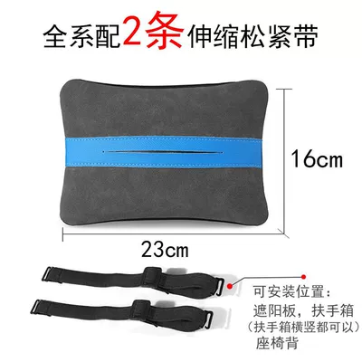 Car tissue box/set – Premium Car Tissue Holder