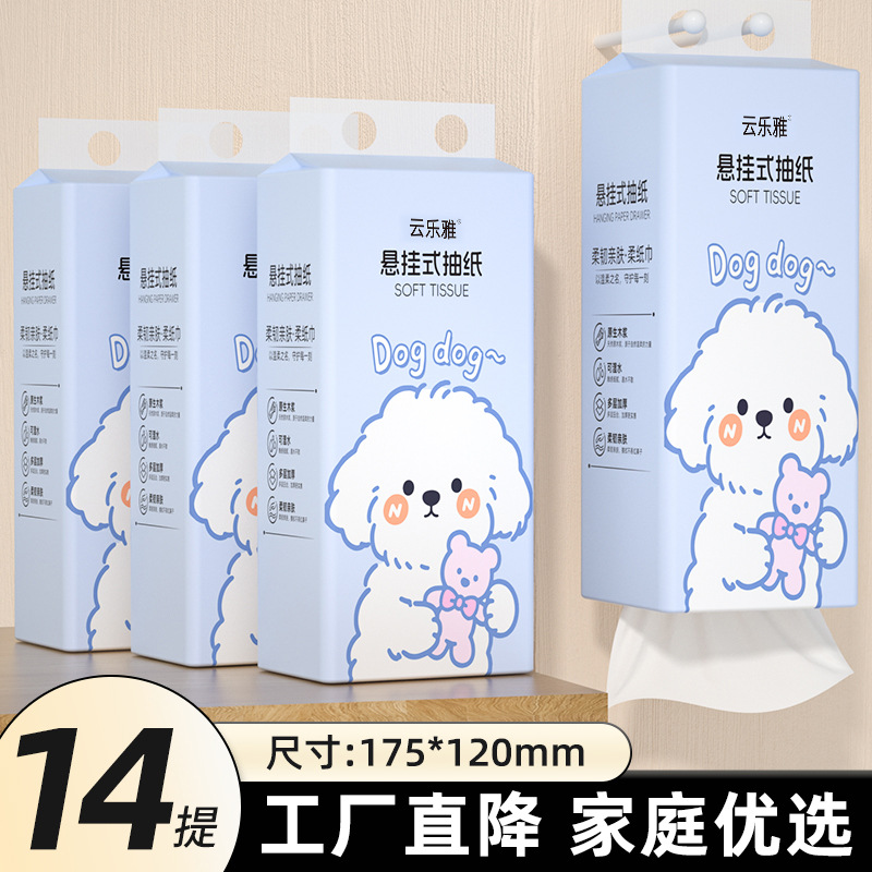 悬挂式纸抽厕批整箱卫生纸餐巾纸纸面卫生装面巾纸巾家用大包实惠
