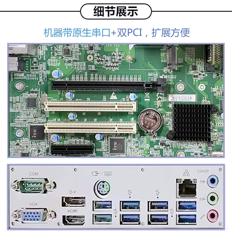 Lenovo [Xiangtzero Octa-Core Processor] Desktop ECI-521 Коммерческий офисный компьютер Native Dual PCI