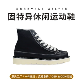 男式皮靴;男式马丁靴;户外工装鞋